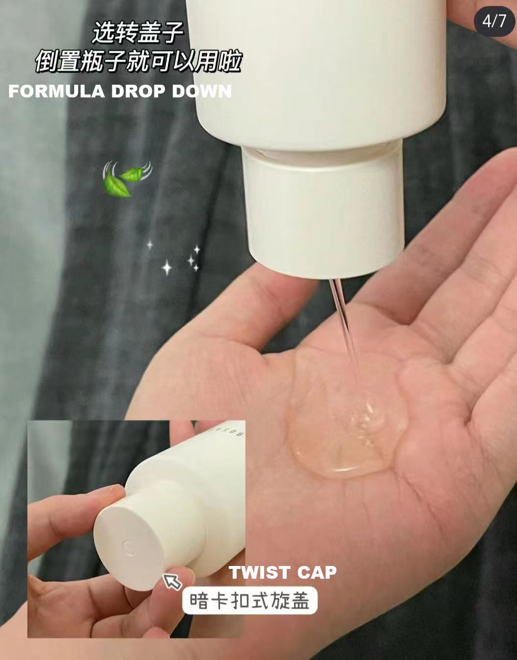 New Design Twist Cap With Soft Tube RG0023 - Image 5