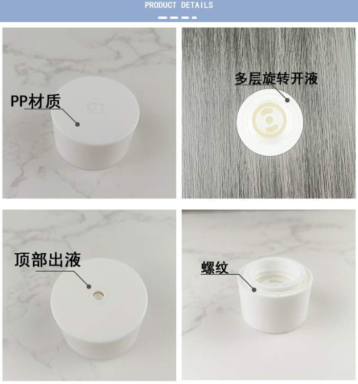 New Design Twist Cap With Soft Tube RG0023 - Image 3